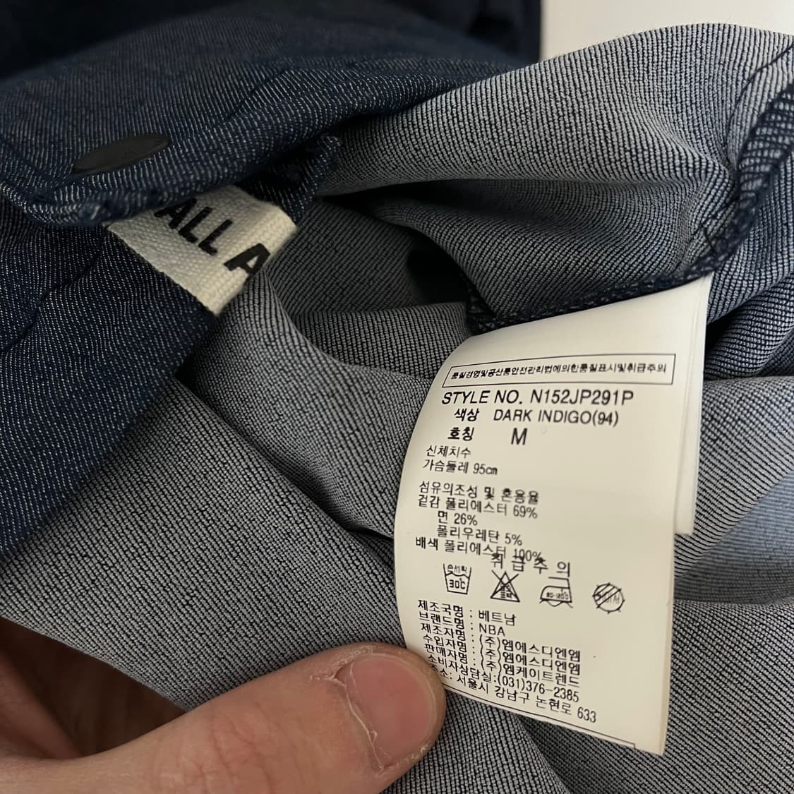 NBA 시카고 불스 데님 코치 자켓 M/95 상품이미지9