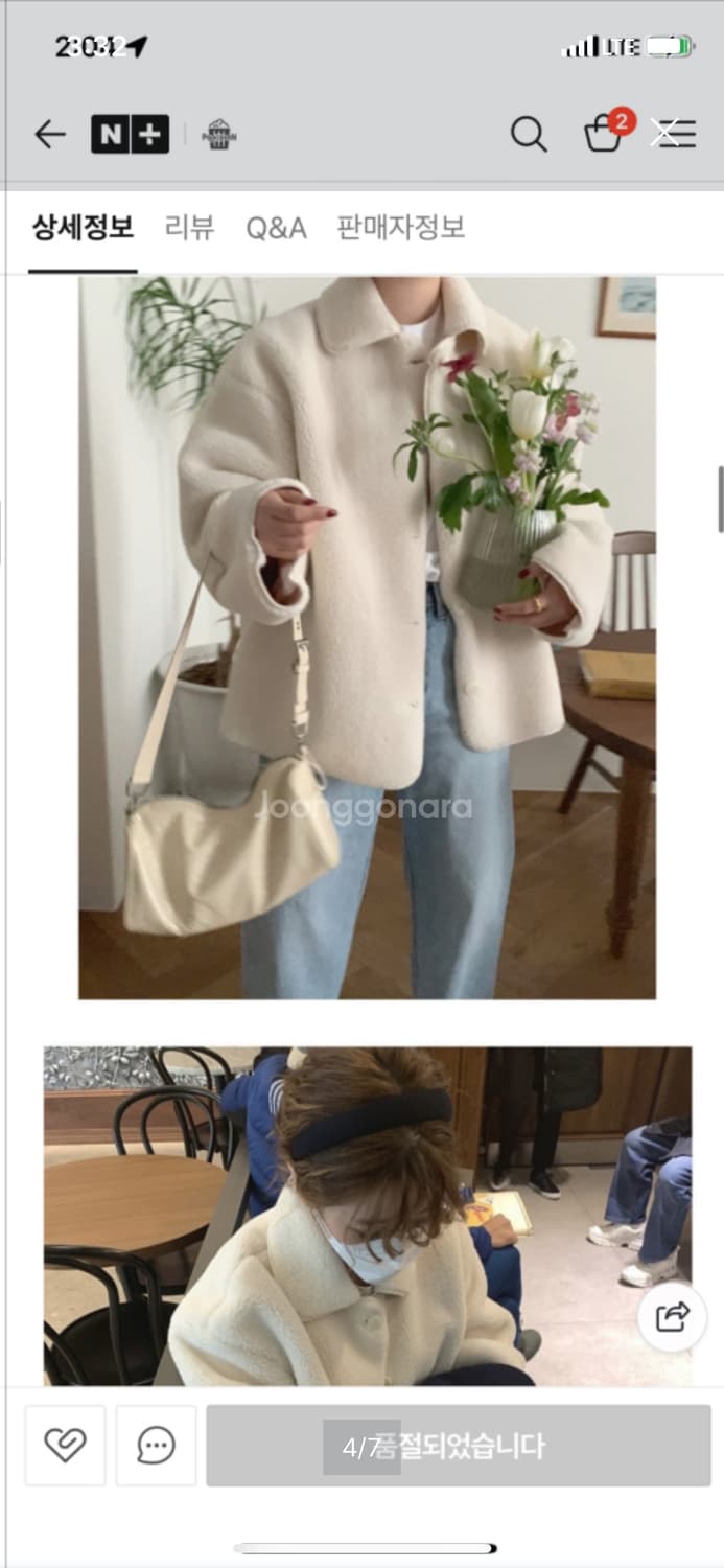 므앤 언유즈데이 메이비 무스탕 메이비베이비 퍼자켓 양털무스탕 양털자켓 상품이미지3