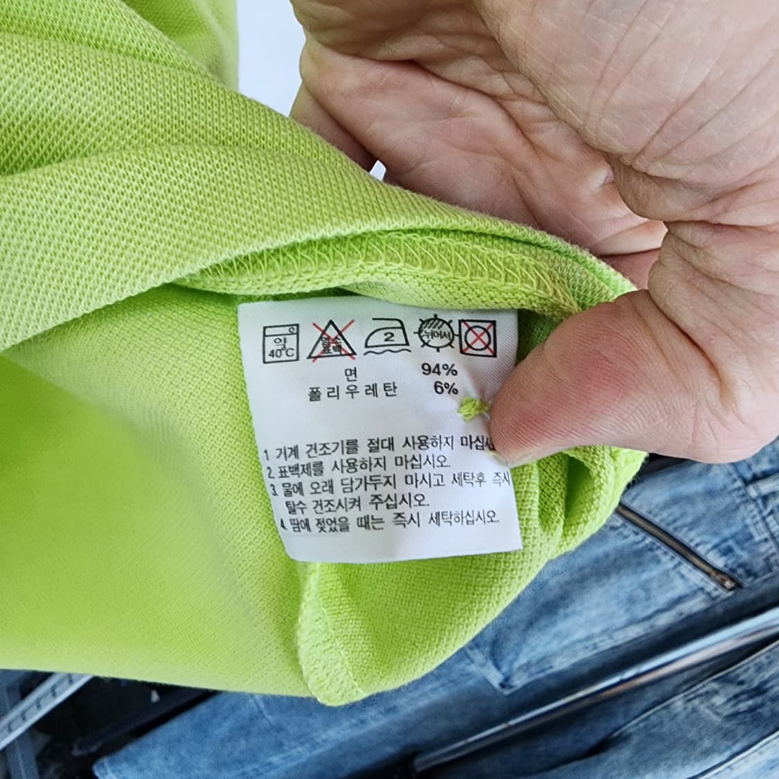 라코스테 반팔 카라티 라임 상품이미지4