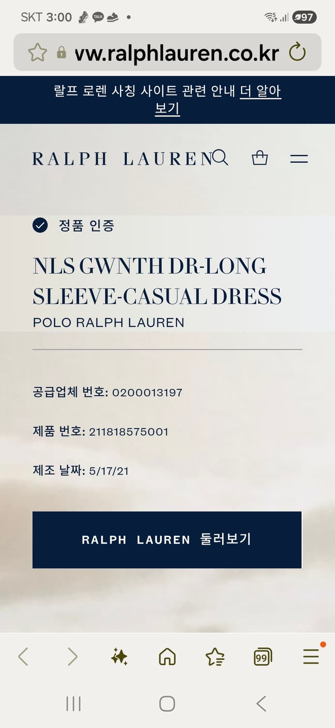 폴로랄프로렌  캐주얼 드레스 상품이미지7