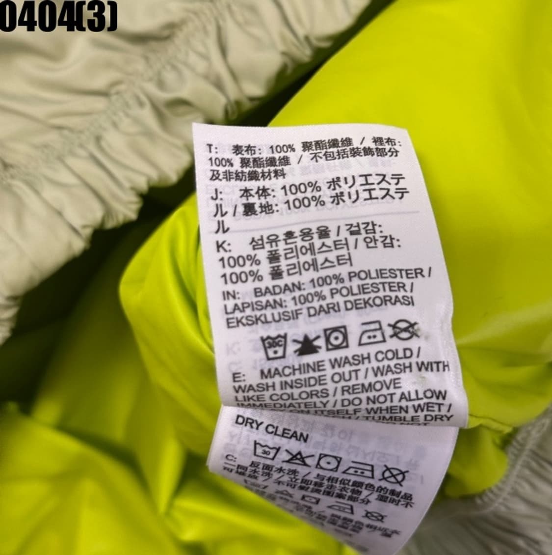 나이키 크롭 바람막이 아노락 상품이미지5