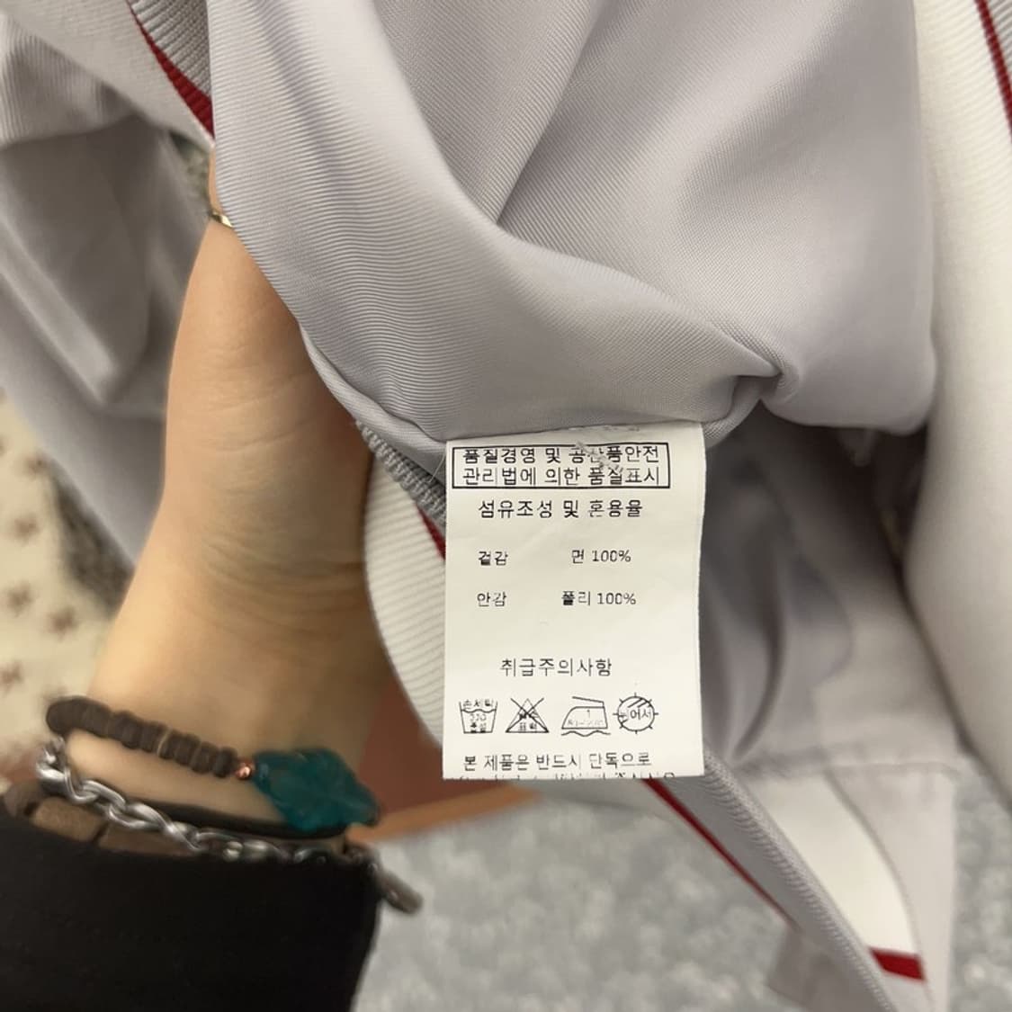 메인부스 레트로 00's 빈티지 배색 바시티 자켓 105 C09381 상품이미지6