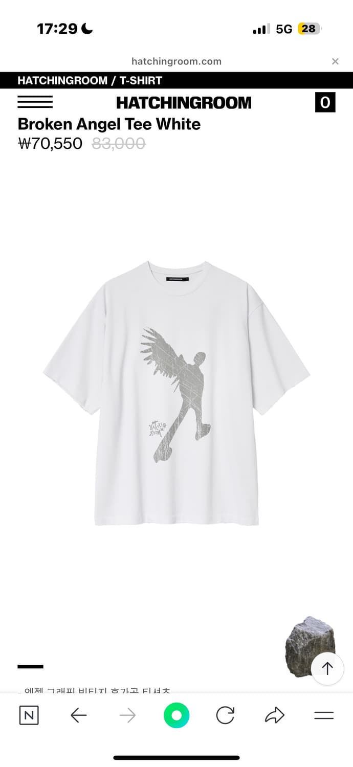 해칭룸 broken angel tee 2(S) 상품이미지1