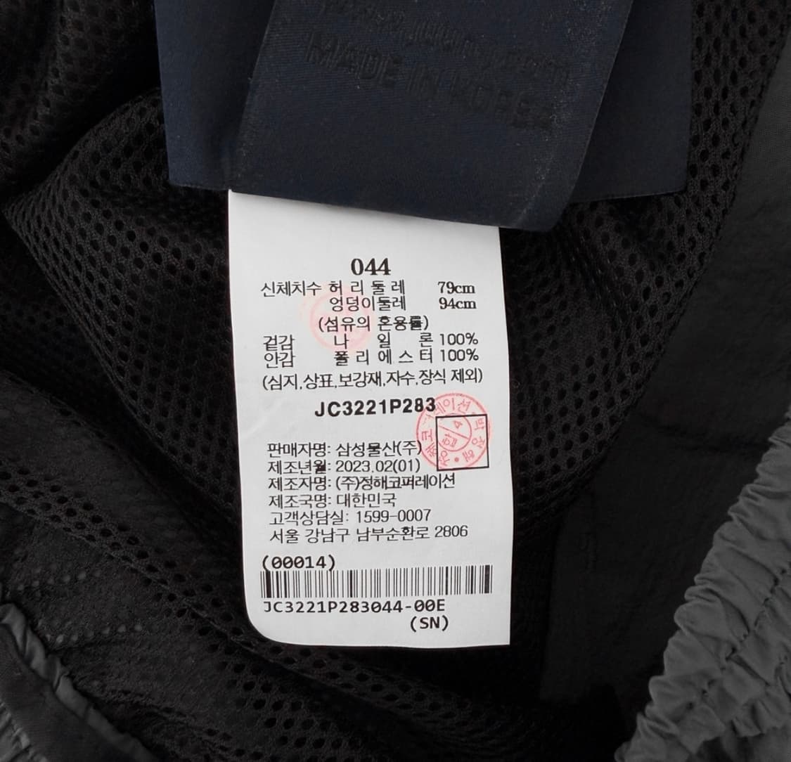 [44] 준지 남성 와이드 레그 드로우스트링 나일론 팬츠 그레이 상품이미지9