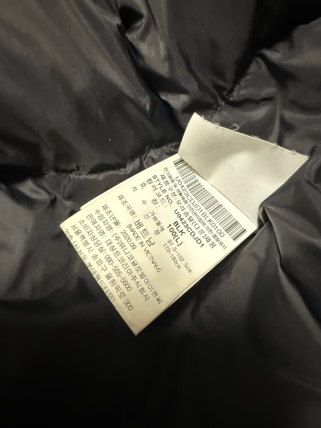 엄브로 컬러블록 패딩 블랙 상품이미지6