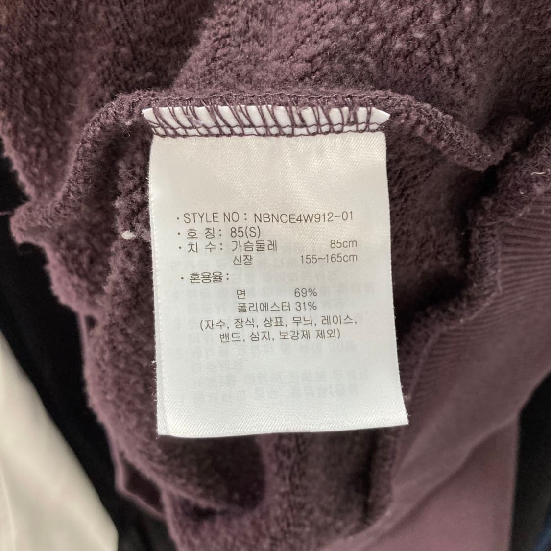 뉴발란스 여성 반집업맨투맨 숏 85  상품이미지5