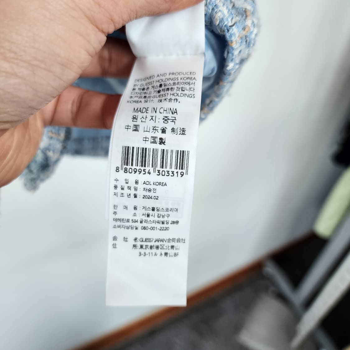 게스 트위드 반팔 자켓 블루 상품이미지7