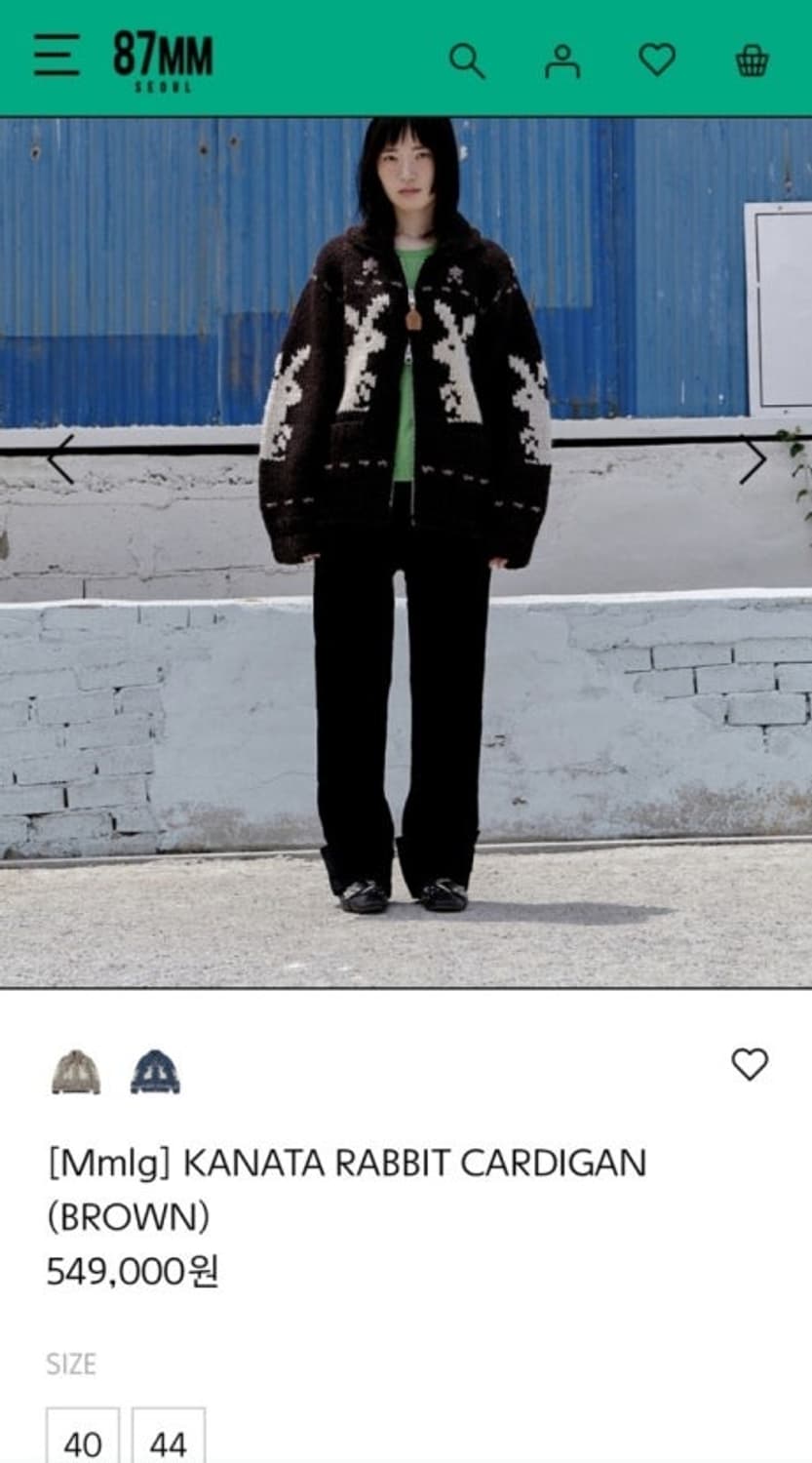 카나타 mmlg 코위찬 (실물사진 O) 상품이미지2