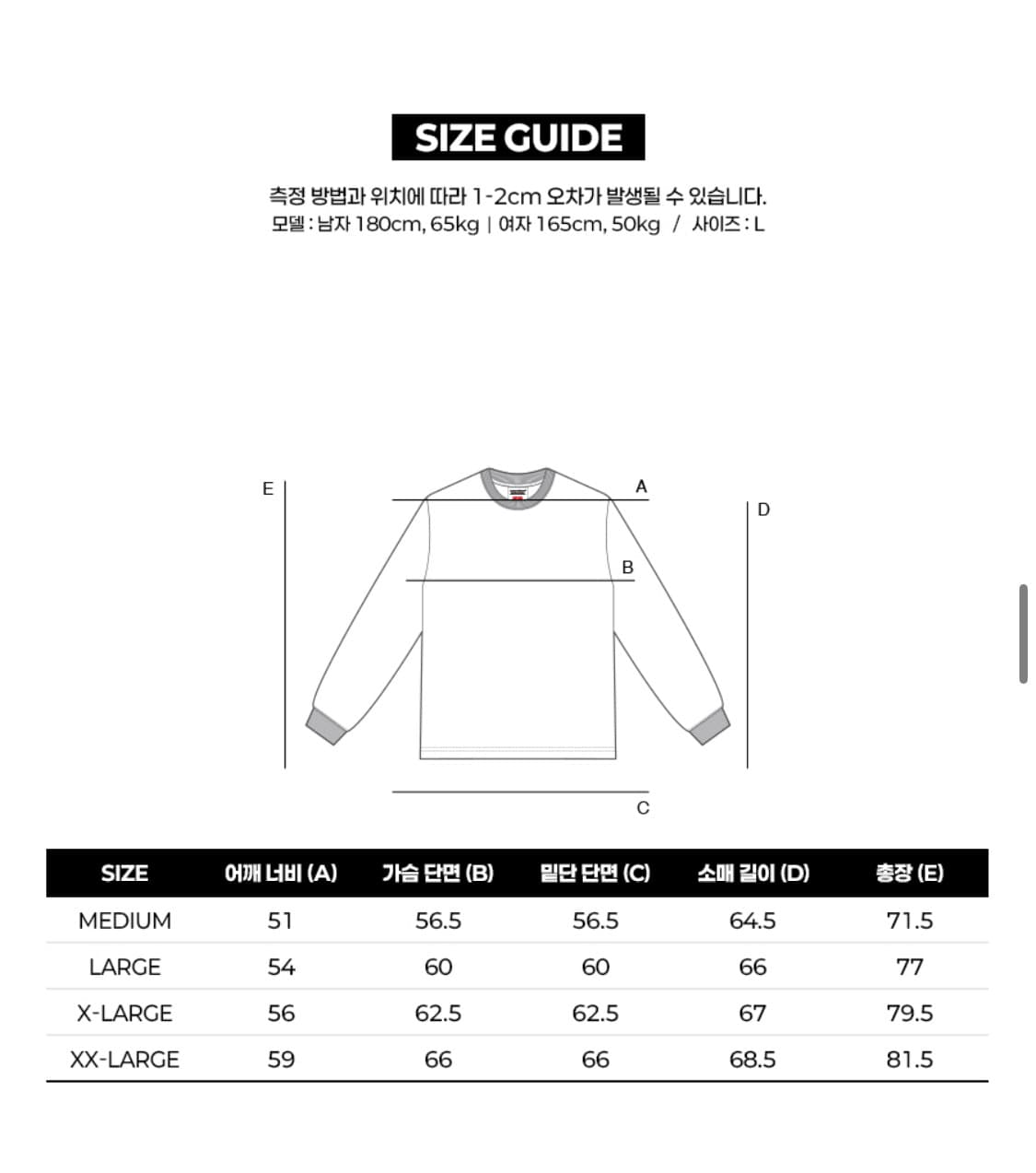 Extraordinary sleeve 상품이미지4