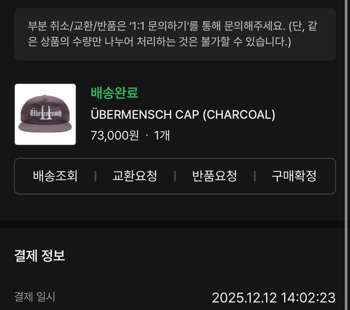 지드래곤 위버멘쉬 캡 차콜 상품이미지2