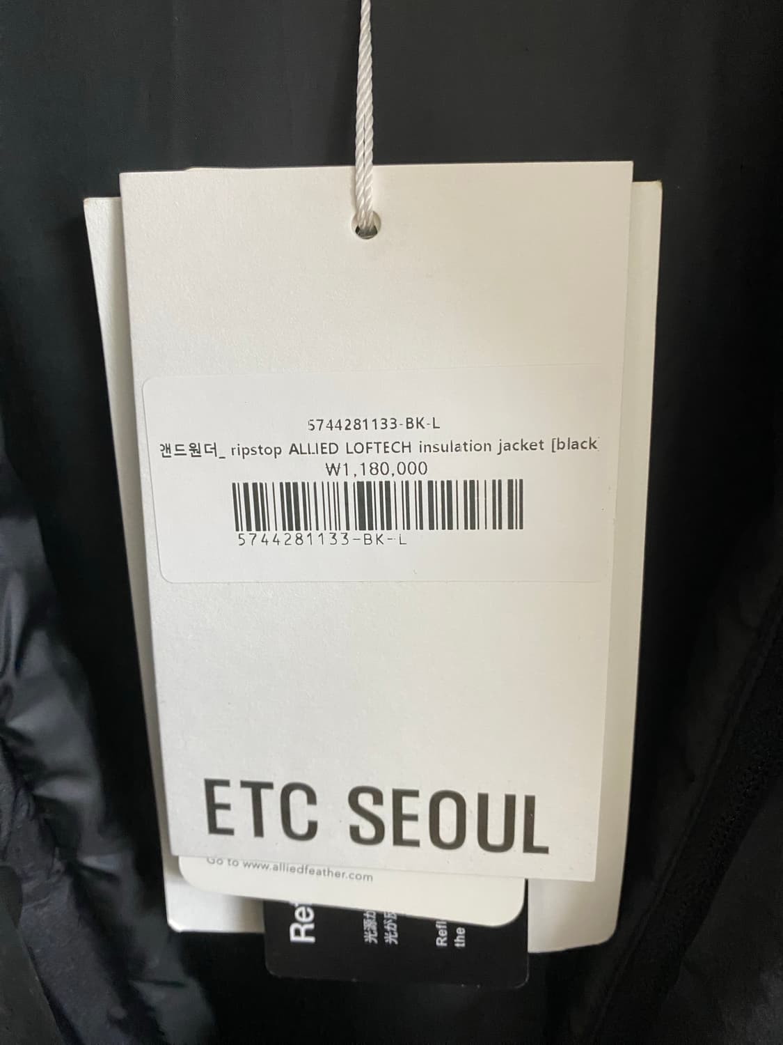 앤드원더 립스탑 로프텍 패딩 자켓 L/XL 상품이미지4