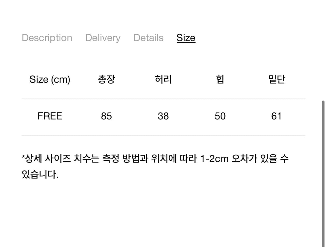 다이닛 카고 롱스커트 상품이미지2