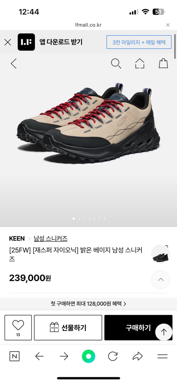 킨 제스퍼 자이오닉 베이지 상품이미지1