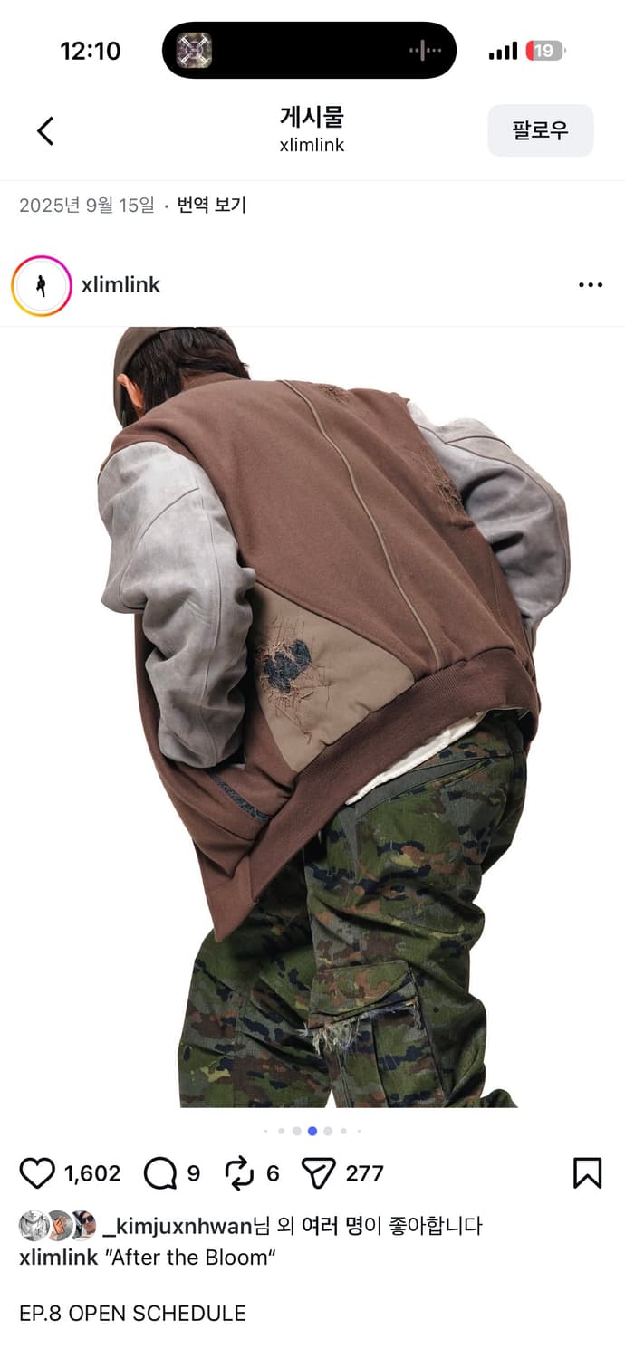 [M] Xlim ep.8 02 jacket 바시티자켓 상품이미지1