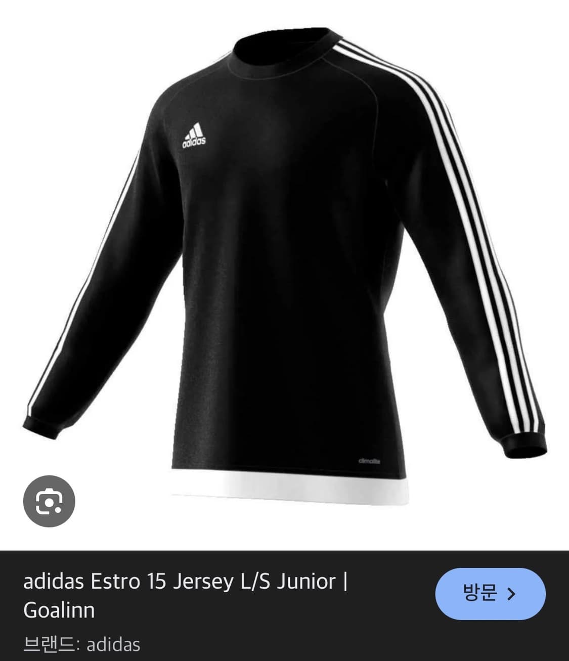 아디다스 climalite 롱슬리브 상품이미지2