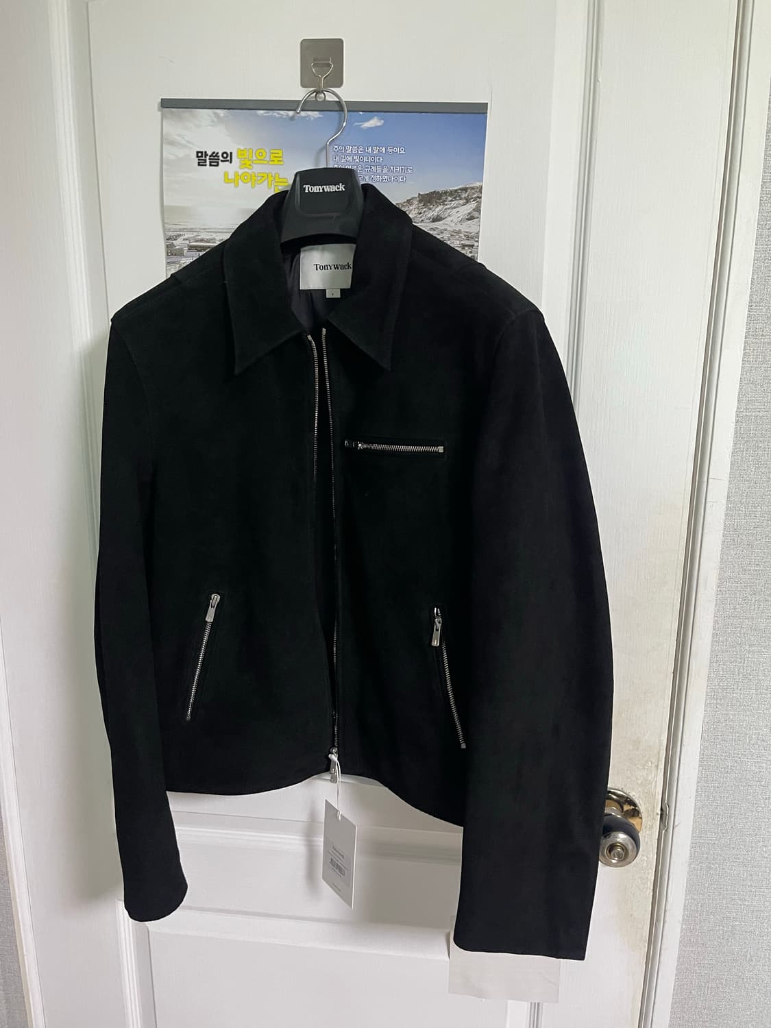 [L] 토니웩 스웨이드 집 블루종 새상품 상품이미지2