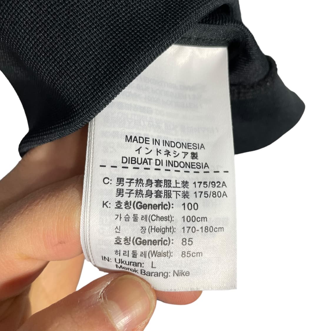 나이키 사이드라인 져지 상품이미지5