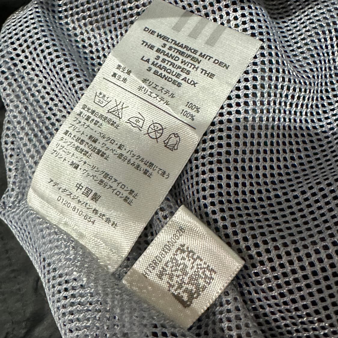 아디다스 나일론 삼선 바람막이 상품이미지4