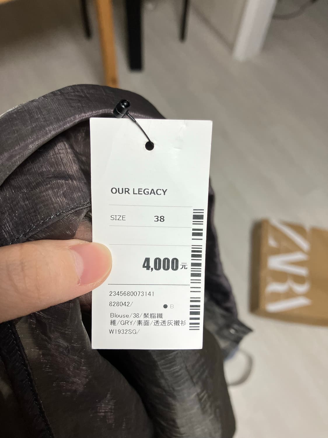 아워레가시 셔츠 ourlegacy  상품이미지4