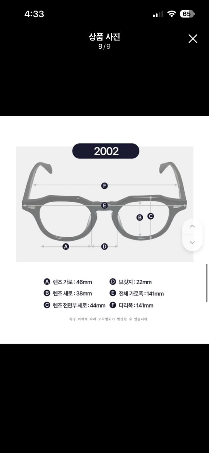 소울스칼렛 2002 col.6 상품이미지3