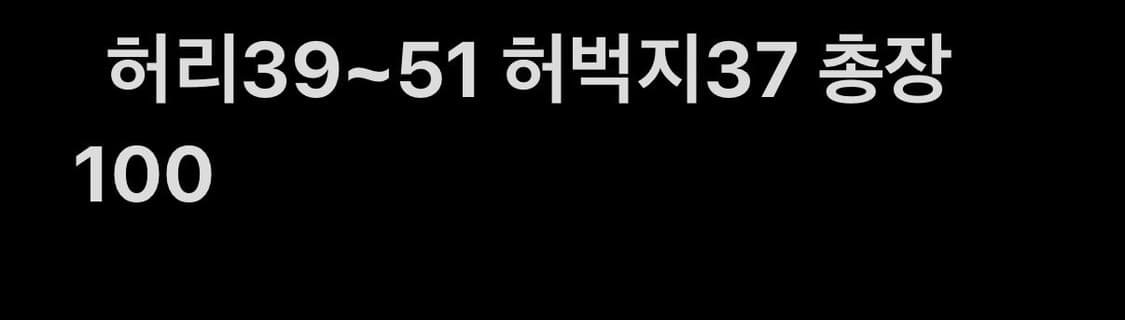 브라운브레스 체커 보드 밴딩팬츠 상품이미지6