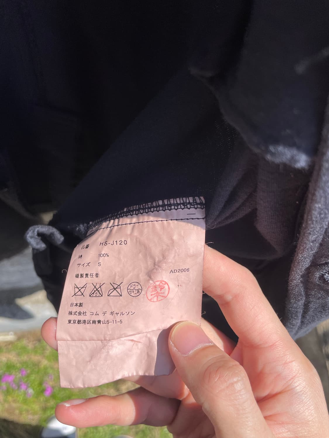 comme des garcons homme AD2006 자켓 상품이미지4