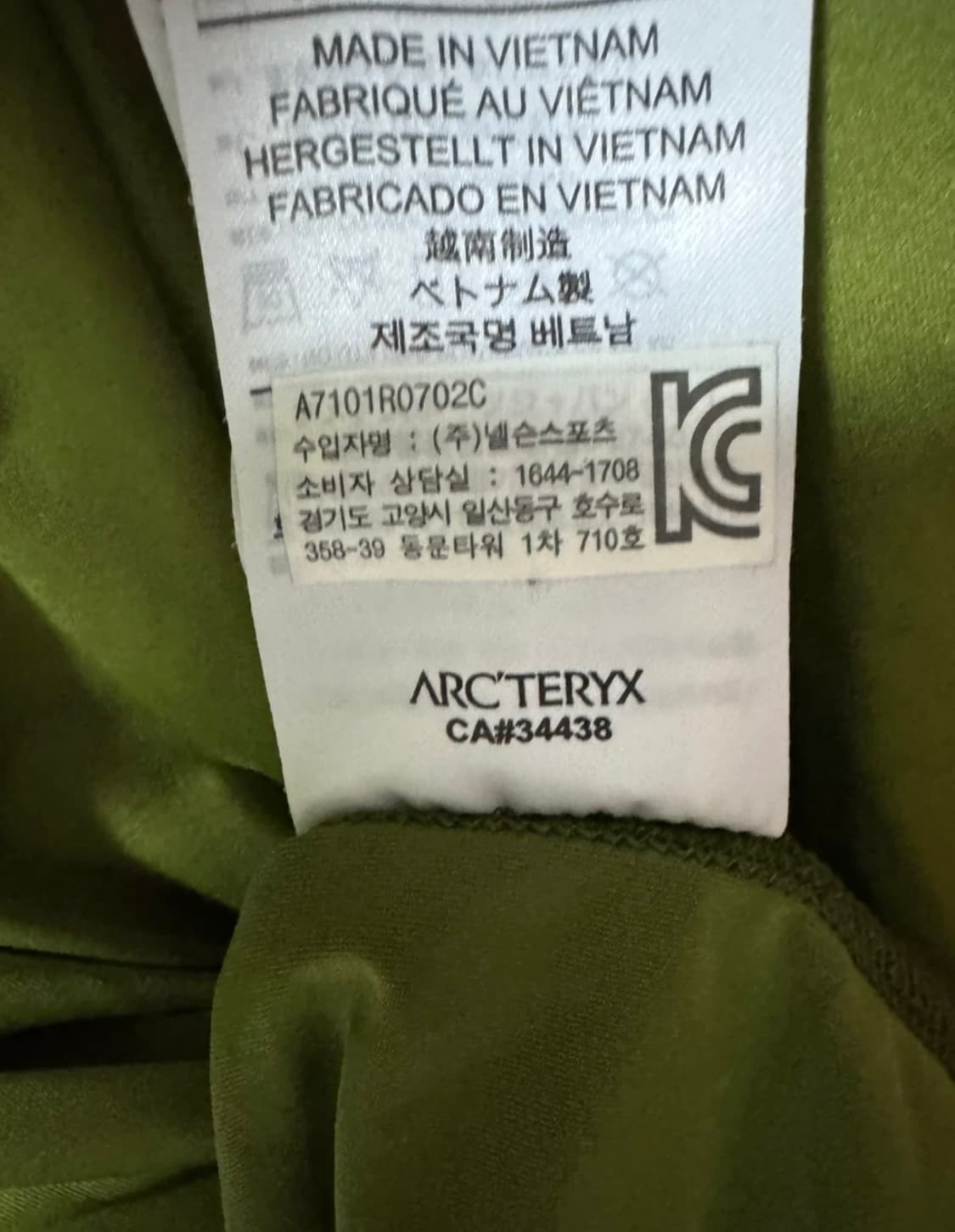 아크테릭스 티셔츠 105 상품이미지4