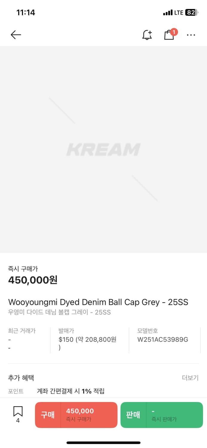 25SS 우영미 다잉 볼캡(새상품) 상품이미지2