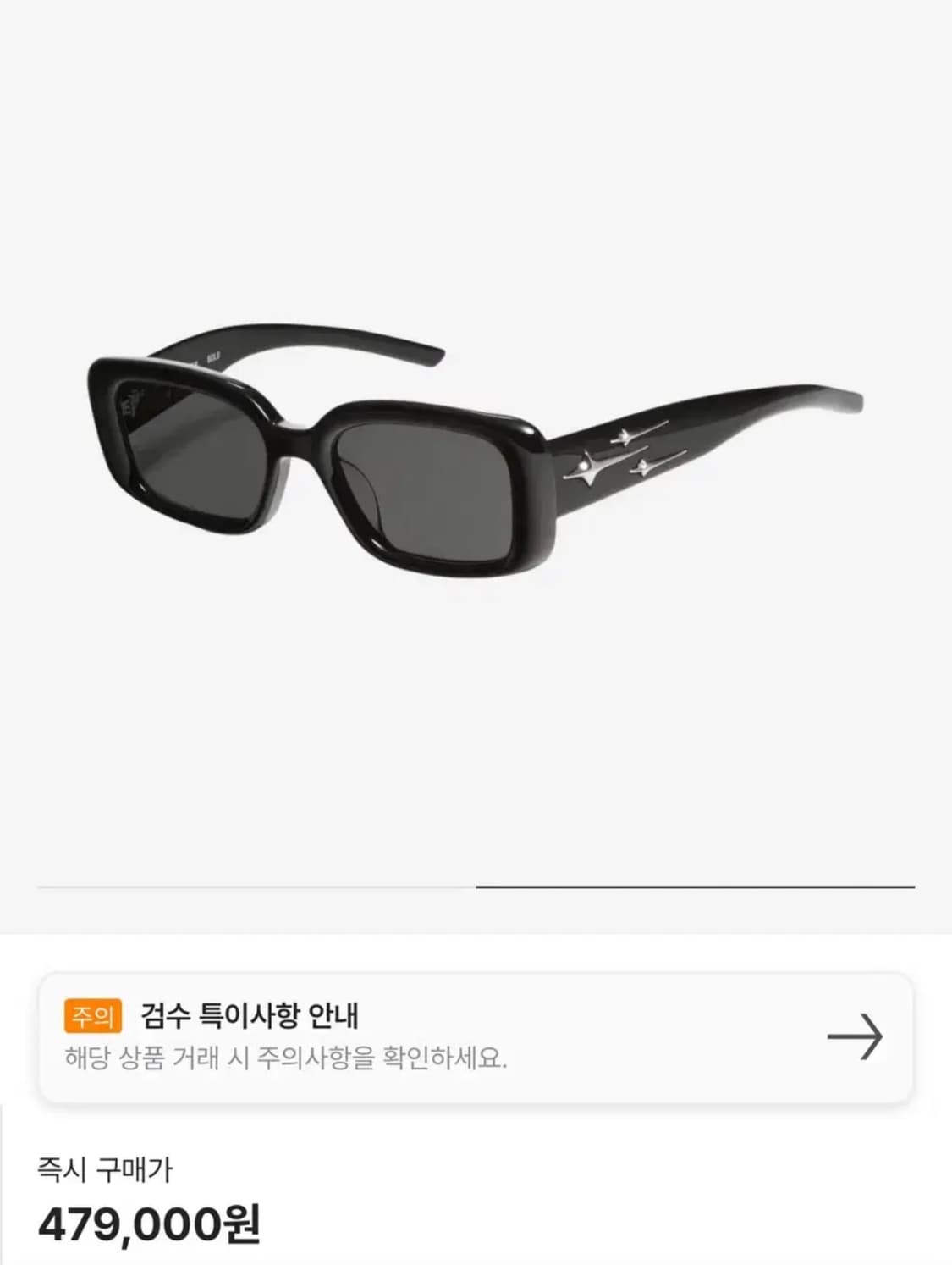 잰틀몬스터 안테나01 (손흥민,제니 선글라스) 상품이미지6