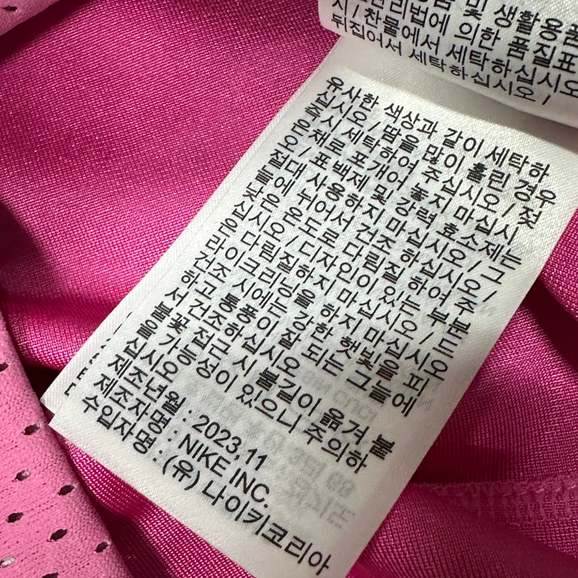 나이키 에어 우먼스 저지 드레스 핑크 메쉬  상품이미지6