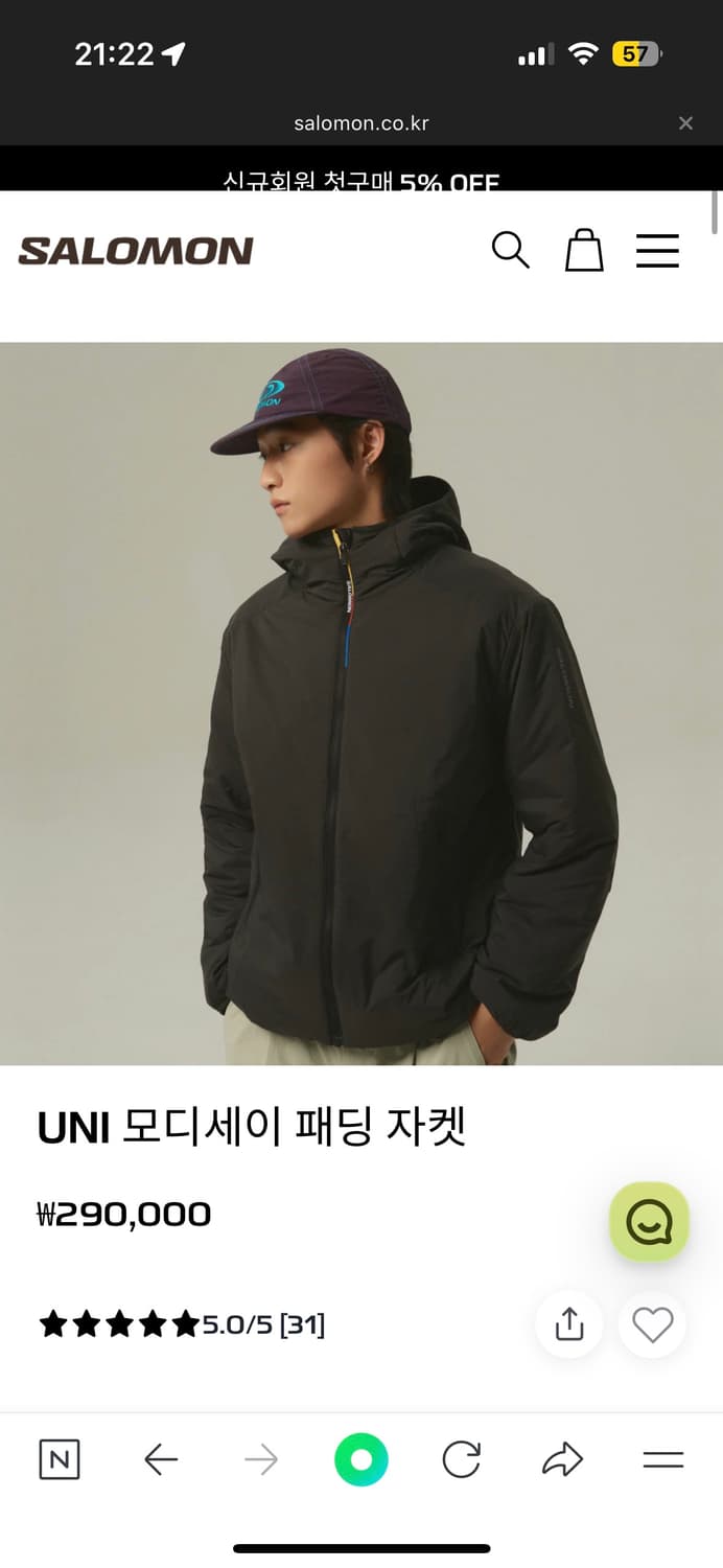 모디세이 uni 패딩 자켓 상품이미지1
