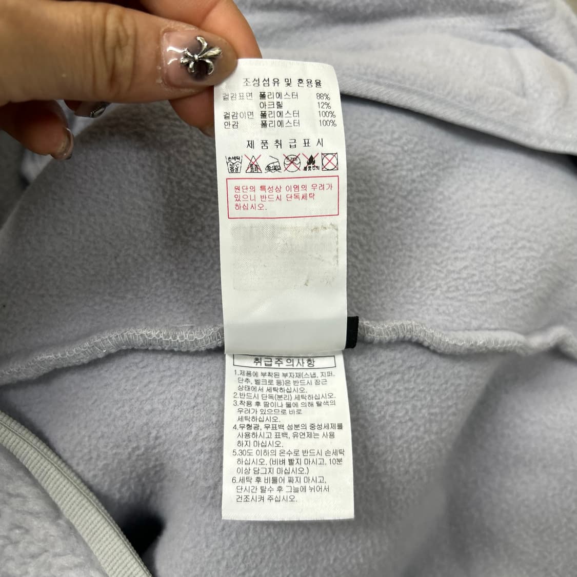 디스커버리 뽀글이 자켓[1446] 상품이미지10