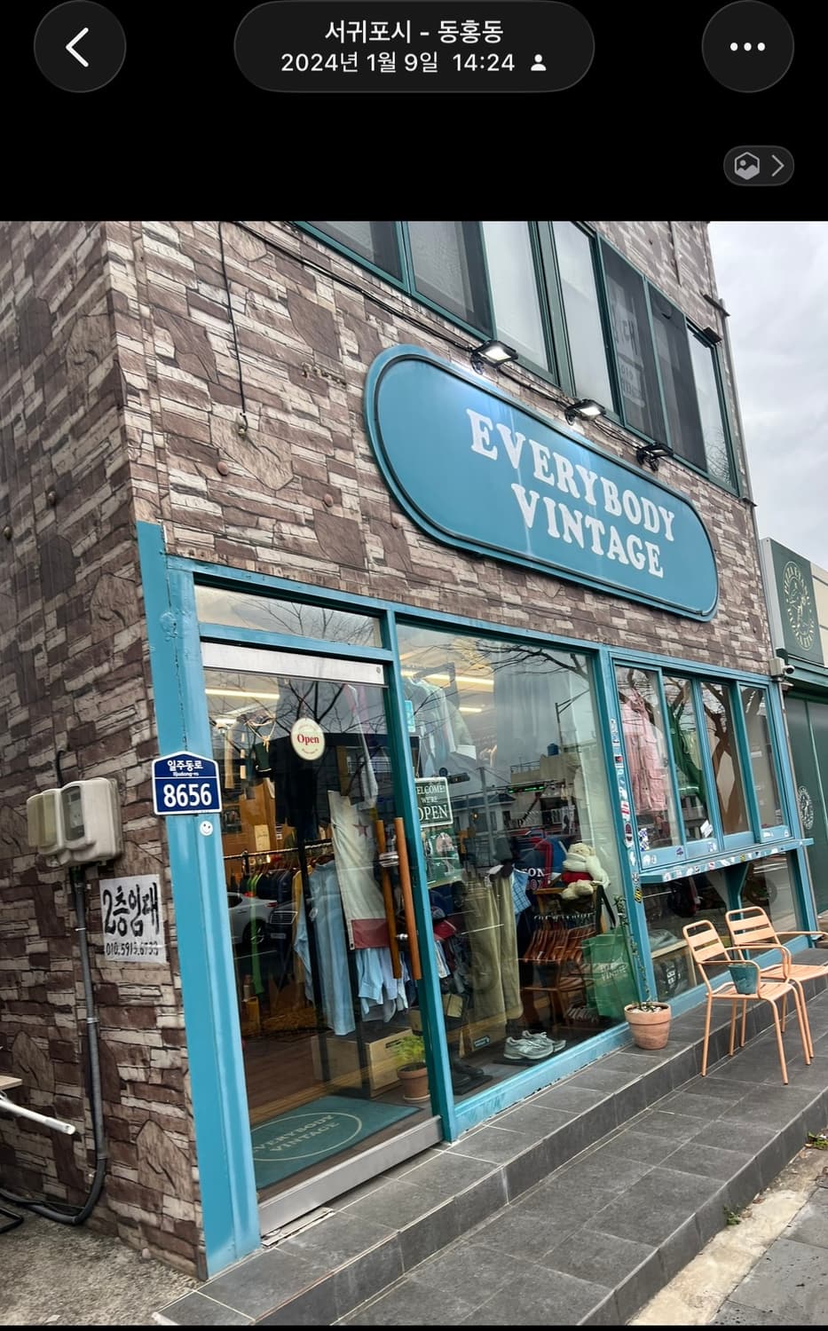 오리지널 개파카 L 상품이미지8