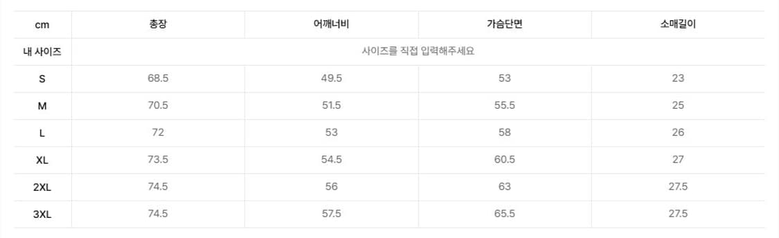 무신사 스탠다드 릴렉스 핏 크루 넥 티셔츠 스카이 블루 상품이미지2