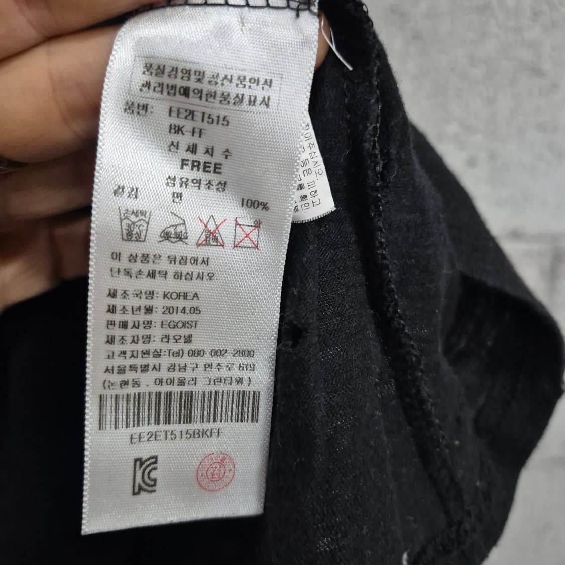 에고이스트 빈티지 디스트레스  나시티셔츠 상품이미지8