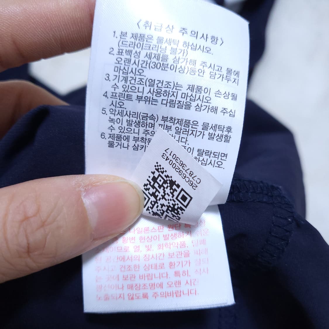 휠라 남성 냉감 집업 M 0323 뽀샤샤 상품이미지8