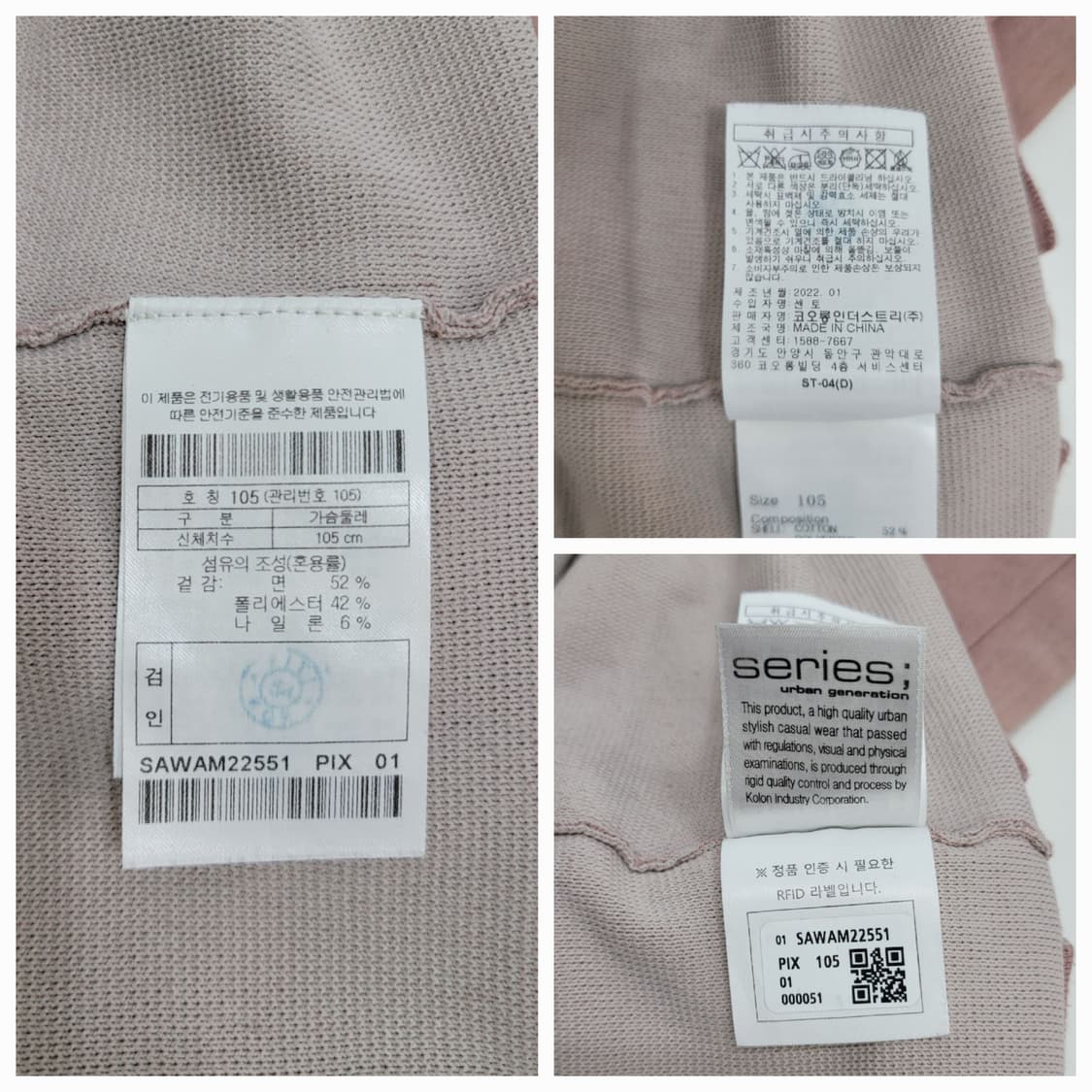 Series 22SS 시리즈 데일리 풀오버 티셔츠 / 남 105 인디핑크 상품이미지9