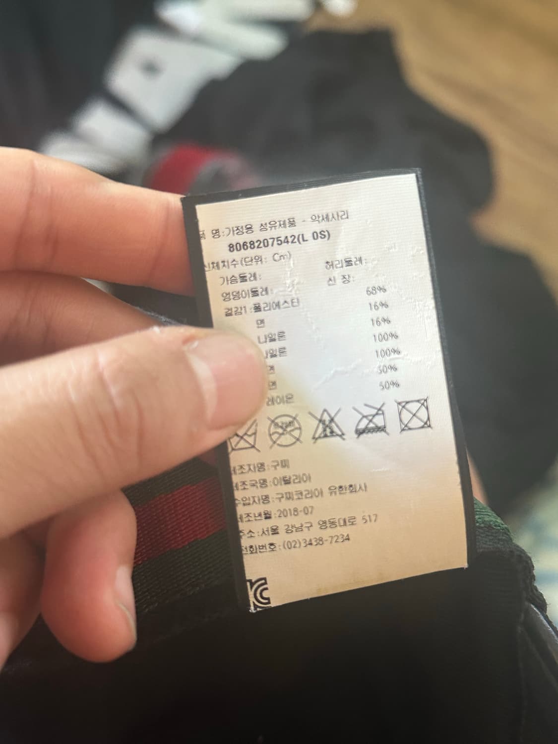 구찌 볼캡 블랙 상품이미지3