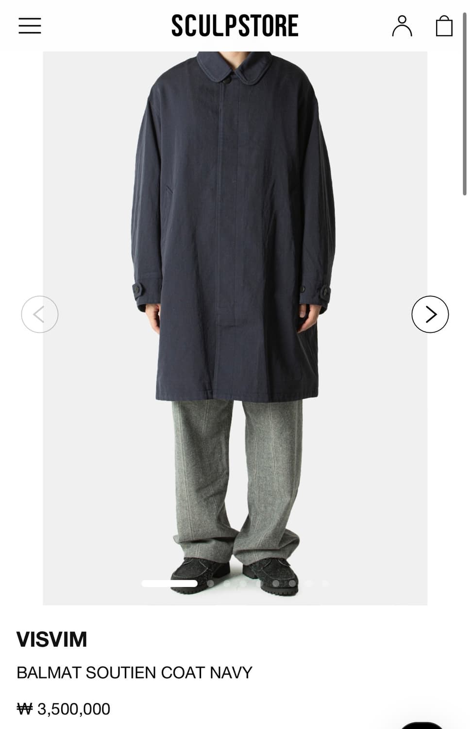 비즈빔 BALMAT SOUTIEN COAT NAVY 상품이미지1