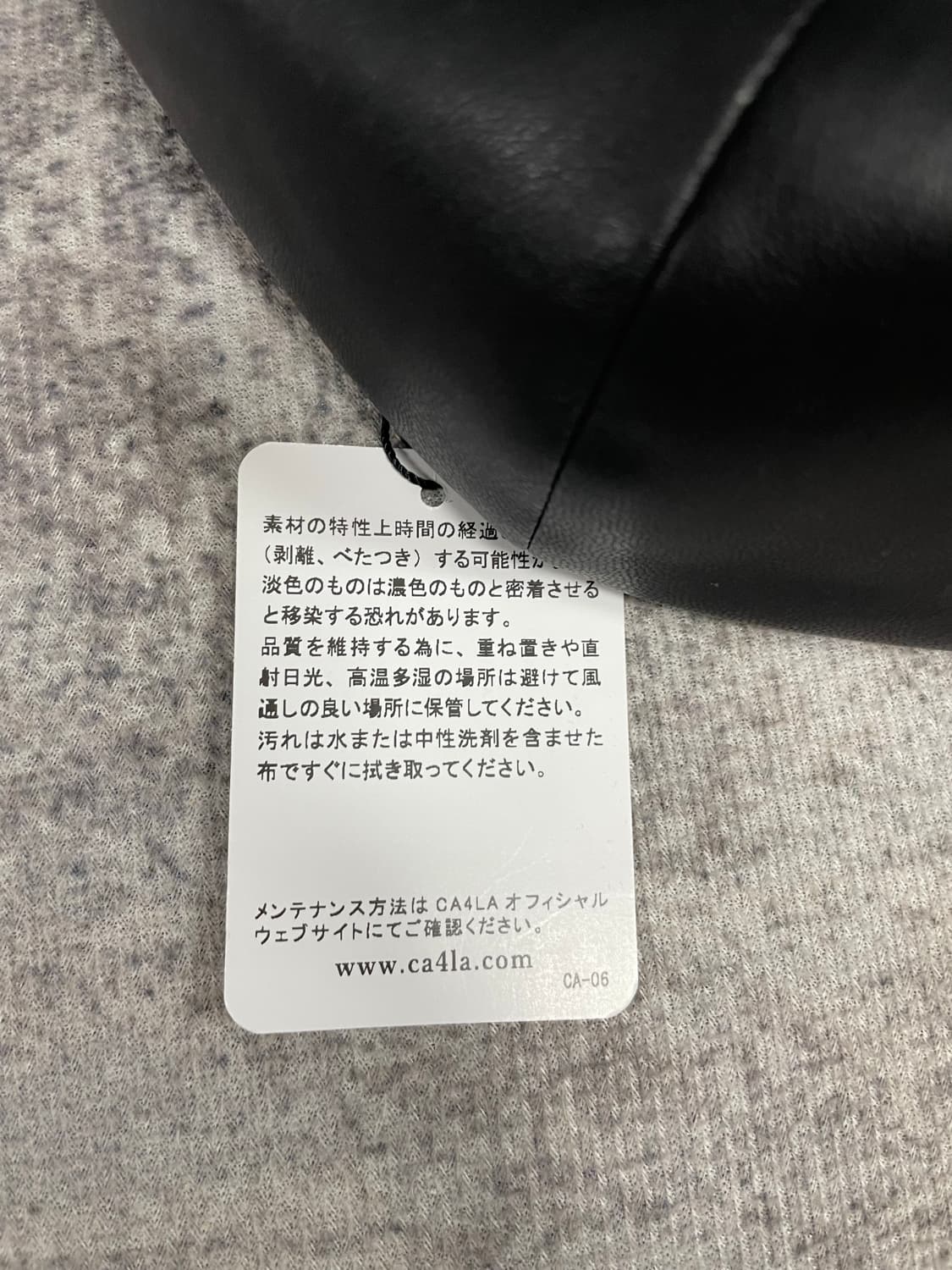 Japan vintage CA4LA 헌팅캡 상품이미지4