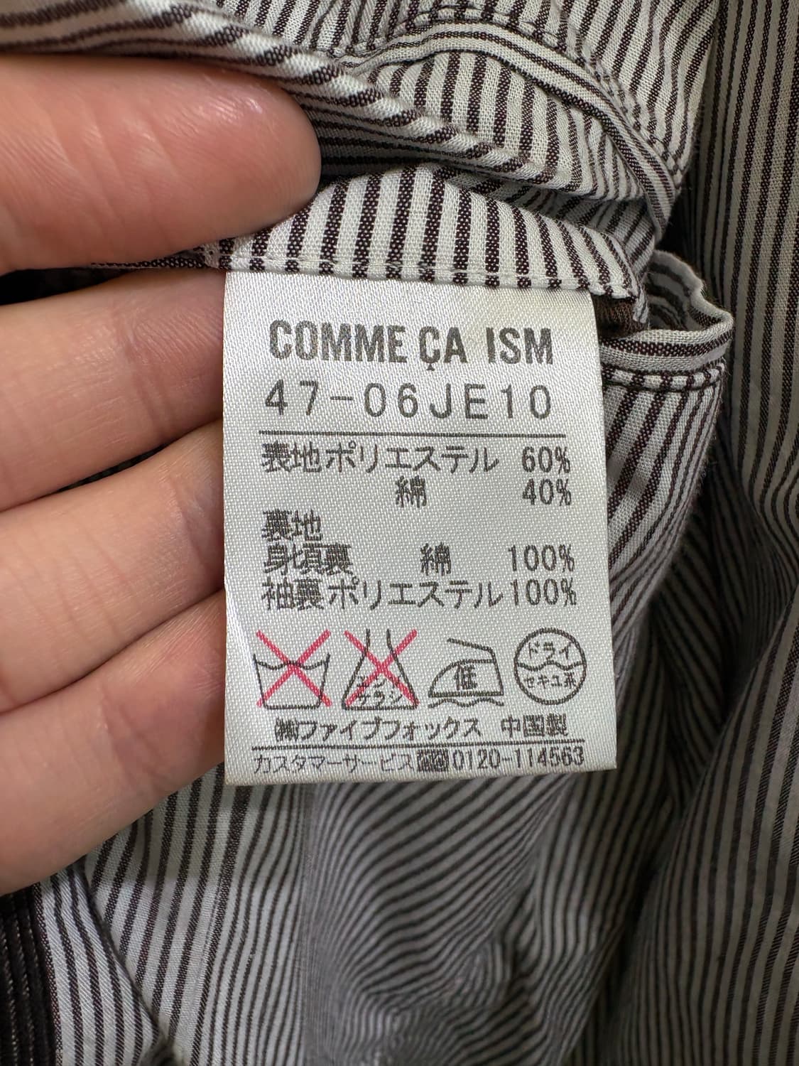 COMME CA ISM 자켓 상품이미지7