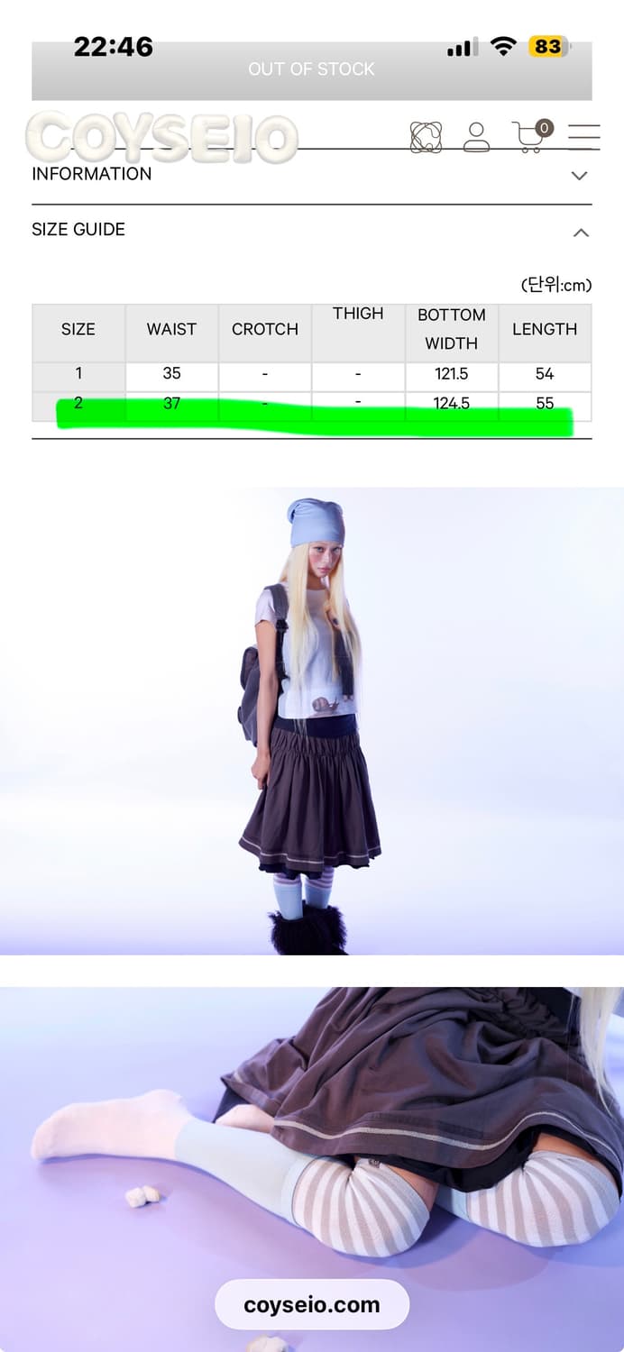 코이세이오 브라이스 콜라보 스커트 차콜 상품이미지2
