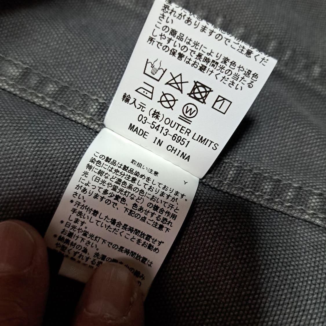 (52) 나이젤카본 커버올 워크자켓 상품이미지7