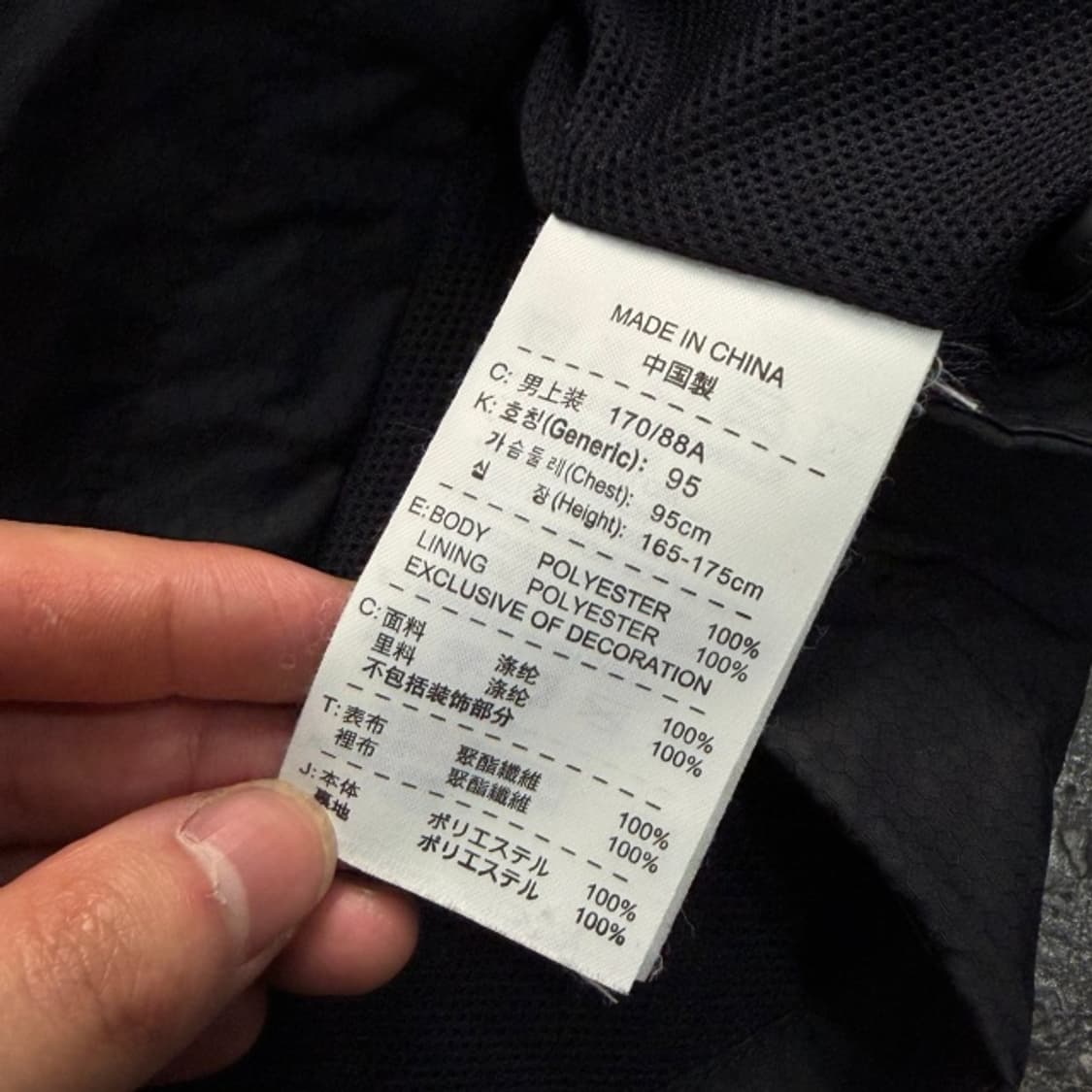 100 나이키 스톰핏 토탈90 바람막이  상품이미지4