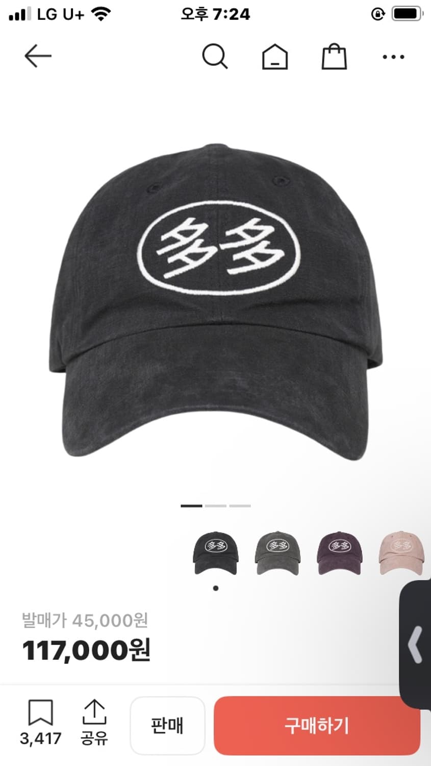 다다 볼캡 블락 상품이미지1