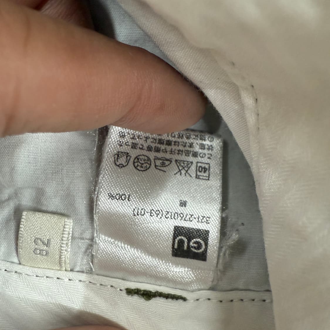 GU (유니클로) 면바지 상품이미지5