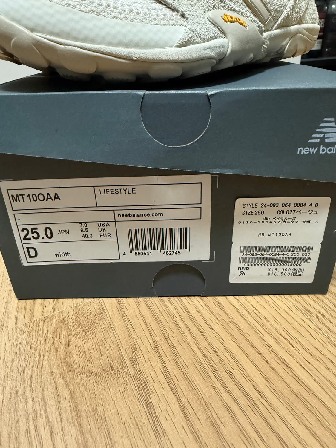 뉴발란스 mt10o 베이지  상품이미지4