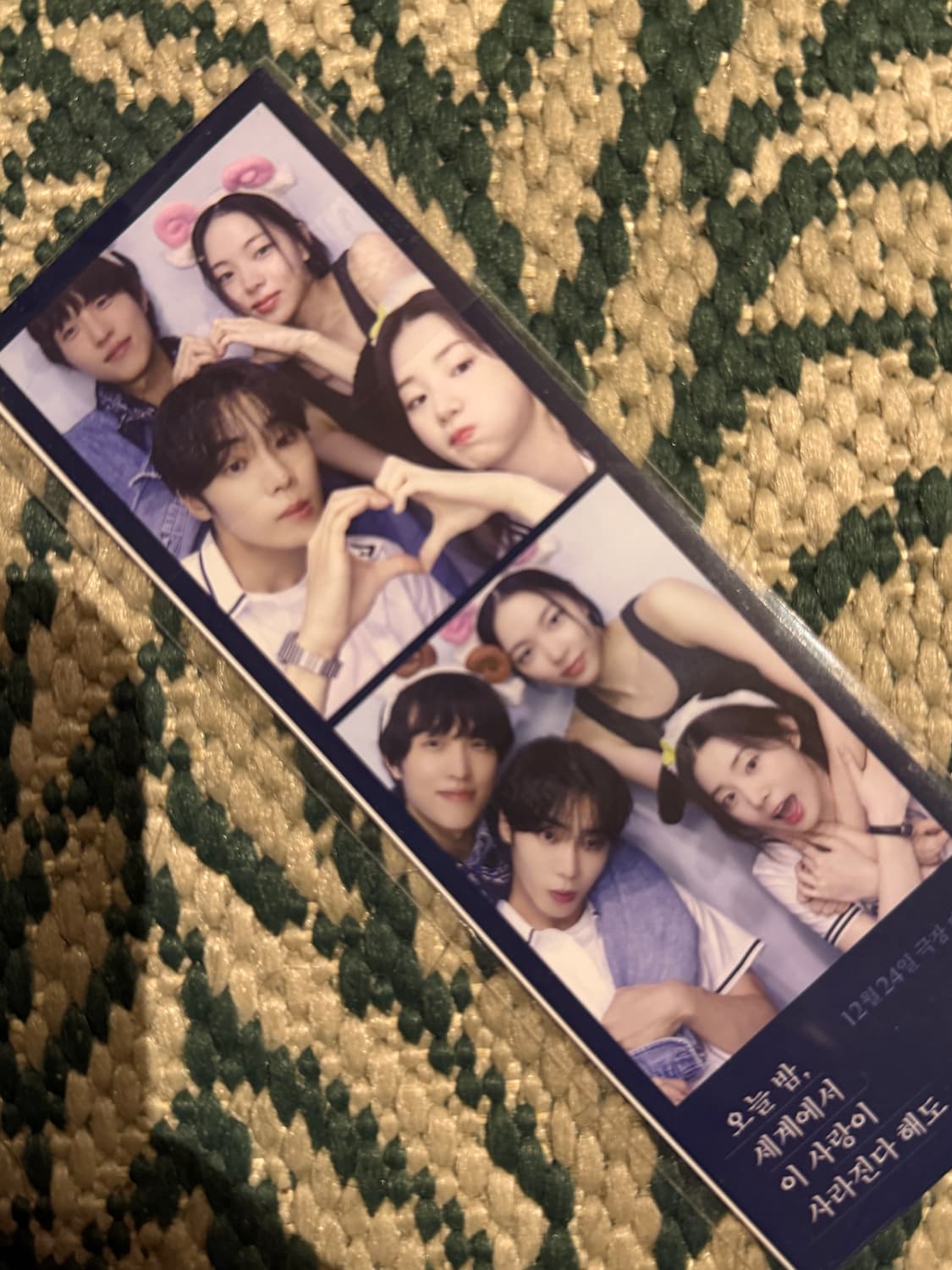 추영우 신시아 오세이사 직접받은 인생네컷 상품이미지2