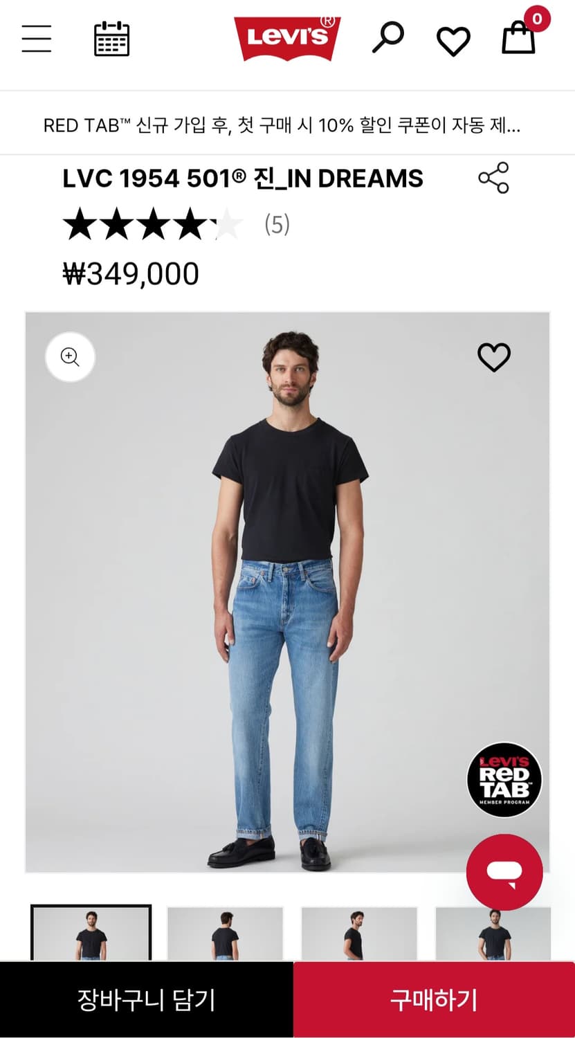 리바이스 LVC 54501 IN DREAMS 30/32 특S급 상품이미지4