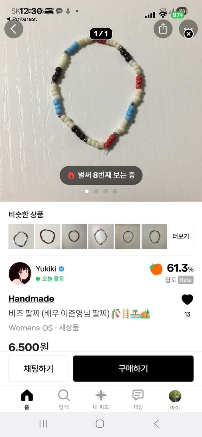 개인 결제창 상품이미지2